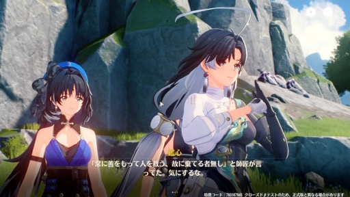 画像ギャラリー No.005のサムネイル画像 / 「鳴潮」CBT2レポート。スピーディーで爽快なアクションバトルなど，大幅にクオリティアップしたポイントをチェック【PR】