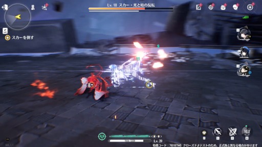 画像ギャラリー No.025のサムネイル画像 / 「鳴潮」CBT2レポート。スピーディーで爽快なアクションバトルなど，大幅にクオリティアップしたポイントをチェック【PR】