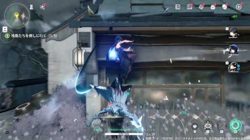 画像ギャラリー No.027のサムネイル画像 / 「鳴潮」CBT2レポート。スピーディーで爽快なアクションバトルなど，大幅にクオリティアップしたポイントをチェック【PR】