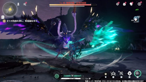 画像ギャラリー No.029のサムネイル画像 / 「鳴潮」CBT2レポート。スピーディーで爽快なアクションバトルなど，大幅にクオリティアップしたポイントをチェック【PR】