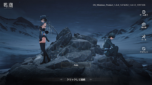 画像ギャラリー No.004のサムネイル画像 / ［プレイレポ］「鳴潮」はアクションだけではない。すべてがハイクオリティなオープンワールドアクションRPGだ