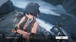 画像ギャラリー No.005のサムネイル画像 / ［プレイレポ］「鳴潮」はアクションだけではない。すべてがハイクオリティなオープンワールドアクションRPGだ