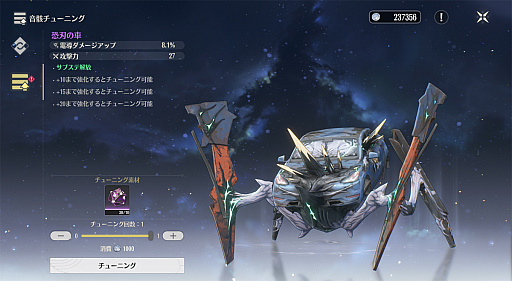 画像ギャラリー No.033のサムネイル画像 / ［プレイレポ］「鳴潮」はアクションだけではない。すべてがハイクオリティなオープンワールドアクションRPGだ