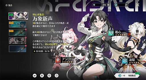 画像ギャラリー No.045のサムネイル画像 / ［プレイレポ］「鳴潮」はアクションだけではない。すべてがハイクオリティなオープンワールドアクションRPGだ
