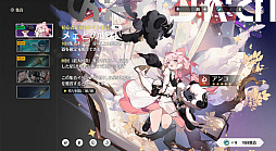 画像ギャラリー No.046のサムネイル画像 / ［プレイレポ］「鳴潮」はアクションだけではない。すべてがハイクオリティなオープンワールドアクションRPGだ