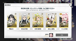 画像ギャラリー No.047のサムネイル画像 / ［プレイレポ］「鳴潮」はアクションだけではない。すべてがハイクオリティなオープンワールドアクションRPGだ