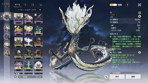 画像ギャラリー No.016のサムネイル画像 / 「鳴潮」,雪山モチーフの新マップ「乗霄山」や星5キャラクター「今汐(コンシ)」らを追加するアップデートVer1.1を実施