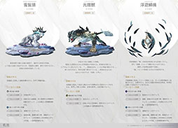 画像ギャラリー No.017のサムネイル画像 / 「鳴潮」,雪山モチーフの新マップ「乗霄山」や星5キャラクター「今汐(コンシ)」らを追加するアップデートVer1.1を実施