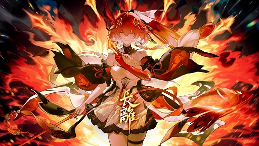 画像ギャラリー No.010のサムネイル画像 / 「鳴潮」,火を操り,迅刀を使う★5「長離」登場。長離の物語やバックボーンなどが分かる連星任務も開放