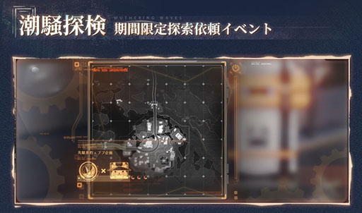 画像ギャラリー No.010のサムネイル画像 / 「鳴潮」,Ver1.4「暗闇が白昼の扉を叩く」を本日実装。新限定星5共鳴者「ツバキ」,新星4共鳴者「灯灯(トウトウ)」が登場