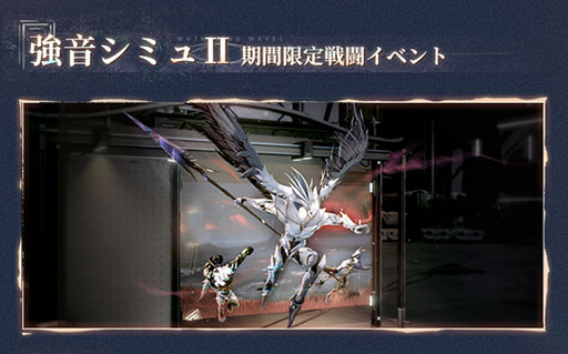 画像ギャラリー No.012のサムネイル画像 / 「鳴潮」,Ver1.4「暗闇が白昼の扉を叩く」を本日実装。新限定星5共鳴者「ツバキ」,新星4共鳴者「灯灯(トウトウ)」が登場