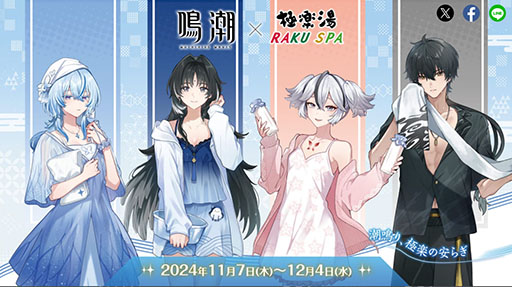 画像ギャラリー No.018のサムネイル画像 / 「鳴潮」,Ver1.4「暗闇が白昼の扉を叩く」を本日実装。新限定星5共鳴者「ツバキ」,新星4共鳴者「灯灯(トウトウ)」が登場