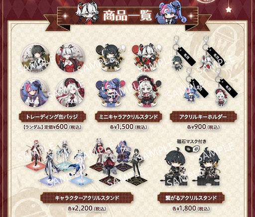 画像ギャラリー No.003のサムネイル画像 / 「鳴潮」，コミックマーケット105の出展情報が公開に。ゲーム内の新エリア「リナシータ」を模したブースで限定グッズを販売