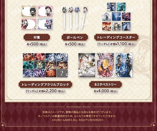 画像ギャラリー No.005のサムネイル画像 / 「鳴潮」，コミックマーケット105の出展情報が公開に。ゲーム内の新エリア「リナシータ」を模したブースで限定グッズを販売