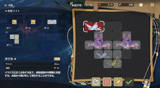 画像ギャラリー No.005のサムネイル画像 / 「鳴潮」,Ver2.1「鳥さえずり 波唄う」を実装。新キャラとしてフィービーとブラントが参戦。新エリア・リジョリ島も開放
