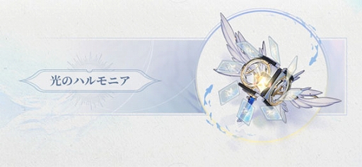 画像ギャラリー No.007のサムネイル画像 / 「鳴潮」,Ver2.1「鳥さえずり 波唄う」を実装。新キャラとしてフィービーとブラントが参戦。新エリア・リジョリ島も開放