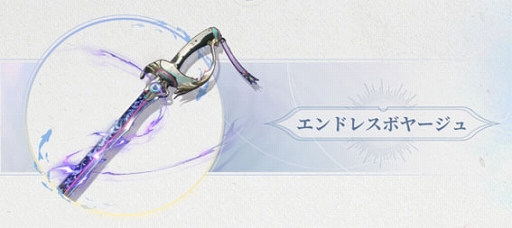 画像ギャラリー No.010のサムネイル画像 / 「鳴潮」,Ver2.1「鳥さえずり 波唄う」を実装。新キャラとしてフィービーとブラントが参戦。新エリア・リジョリ島も開放