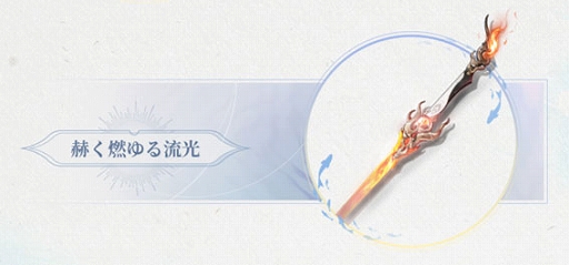 画像ギャラリー No.011のサムネイル画像 / 「鳴潮」,Ver2.1「鳥さえずり 波唄う」を実装。新キャラとしてフィービーとブラントが参戦。新エリア・リジョリ島も開放