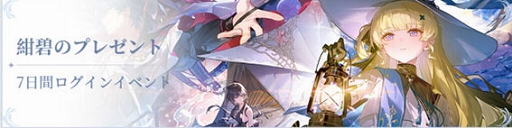 画像ギャラリー No.014のサムネイル画像 / 「鳴潮」,Ver2.1「鳥さえずり 波唄う」を実装。新キャラとしてフィービーとブラントが参戦。新エリア・リジョリ島も開放