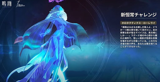 画像ギャラリー No.006のサムネイル画像 / 「鳴潮」，Steam版をリリース。Ver2.3「団らん祝う焔光と夏唄」の配信も開始し，5月3日からはスイーツパラダイスとのコラボカフェも開催に