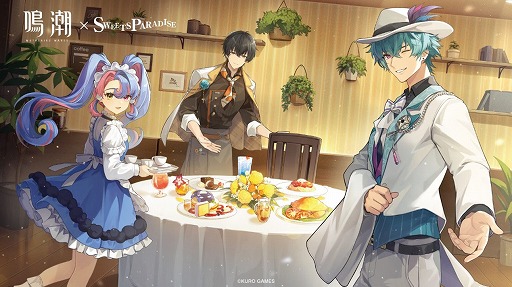 画像ギャラリー No.020のサムネイル画像 / 「鳴潮」，Steam版をリリース。Ver2.3「団らん祝う焔光と夏唄」の配信も開始し，5月3日からはスイーツパラダイスとのコラボカフェも開催に