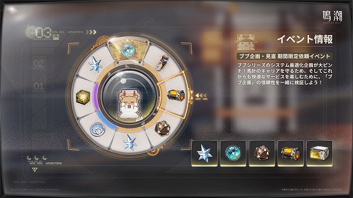 画像ギャラリー No.008のサムネイル画像 / 「鳴潮」，Ver2.4「栄冠を飾る勝鬨」をリリース。新エリア「セブン・ヒルズ」や，星5共鳴者「カルテジア」を実装
