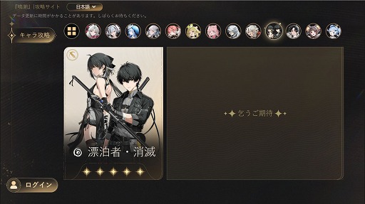 画像ギャラリー No.015のサムネイル画像 / 「鳴潮」，Ver2.4「栄冠を飾る勝鬨」をリリース。新エリア「セブン・ヒルズ」や，星5共鳴者「カルテジア」を実装