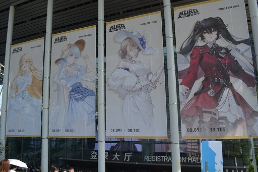 画像ギャラリー No.024のサムネイル画像 / 「鳴潮」＆「パニグレ」の合同イベントKUROFESTをレポート。鳴潮はバージョン2.6のPVを初公開！