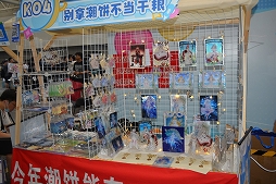 画像ギャラリー No.029のサムネイル画像 / 「鳴潮」＆「パニグレ」の合同イベントKUROFESTをレポート。鳴潮はバージョン2.6のPVを初公開！