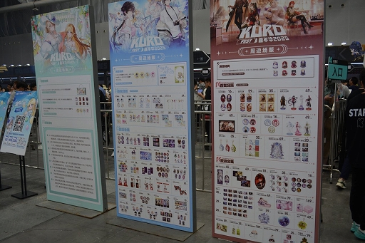 画像ギャラリー No.031のサムネイル画像 / 「鳴潮」＆「パニグレ」の合同イベントKUROFESTをレポート。鳴潮はバージョン2.6のPVを初公開！