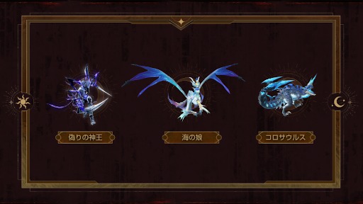 画像ギャラリー No.022のサムネイル画像 / 「鳴潮」，アップデートVer.2.6「穿つ烈光、迎ふ月光」を配信。星5共鳴者「オーガスタ」登場。「カルロッタ」「ショアキーパー」の復刻も開催