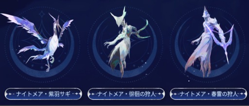 画像ギャラリー No.024のサムネイル画像 / 「鳴潮」，アップデートVer.2.6「穿つ烈光、迎ふ月光」を配信。星5共鳴者「オーガスタ」登場。「カルロッタ」「ショアキーパー」の復刻も開催