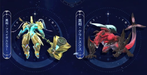 画像ギャラリー No.025のサムネイル画像 / 「鳴潮」，アップデートVer.2.6「穿つ烈光、迎ふ月光」を配信。星5共鳴者「オーガスタ」登場。「カルロッタ」「ショアキーパー」の復刻も開催