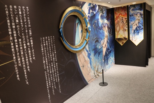 画像ギャラリー No.007のサムネイル画像 / 「鳴潮×PARCO POP UPSTORE 《穿つ閃光，迎ふ月光》」本日スタート。KURO GAMES全面協力の展示＆限定グッズはファン必見の仕上がり