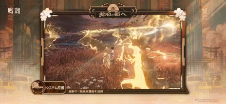 画像ギャラリー No.006のサムネイル画像 / 「鳴潮」，大型アップデートVer2.8「琥珀の都へ」を配信。共鳴者「千咲」（CV：金元寿子）と「卜霊」（CV：千本木彩花）が登場