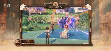 画像ギャラリー No.023のサムネイル画像 / 「鳴潮」，大型アップデートVer2.8「琥珀の都へ」を配信。共鳴者「千咲」（CV：金元寿子）と「卜霊」（CV：千本木彩花）が登場