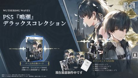画像ギャラリー No.024のサムネイル画像 / 「鳴潮」，大型アップデートVer2.8「琥珀の都へ」を配信。共鳴者「千咲」（CV：金元寿子）と「卜霊」（CV：千本木彩花）が登場