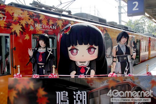 画像ギャラリー No.007のサムネイル画像 / 「鳴潮」と京阪電車のコラボによるラッピング電車が運行。特別車掌に就任した千咲の着ぐるみも登場した，セレモニーの模様をレポート