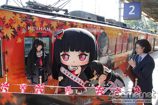 画像ギャラリー No.008のサムネイル画像 / 「鳴潮」と京阪電車のコラボによるラッピング電車が運行。特別車掌に就任した千咲の着ぐるみも登場した，セレモニーの模様をレポート