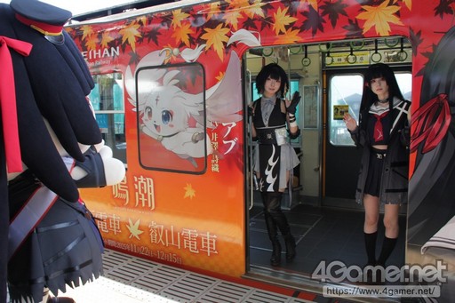 画像ギャラリー No.026のサムネイル画像 / 「鳴潮」と京阪電車のコラボによるラッピング電車が運行。特別車掌に就任した千咲の着ぐるみも登場した，セレモニーの模様をレポート