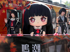 「鳴潮」と京阪電車のコラボによるラッピング電車が運行。特別車掌に就任した千咲の着ぐるみも登場した，セレモニーの模様をレポート