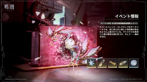 画像ギャラリー No.039のサムネイル画像 / 「鳴潮」超大型アップデートVer.3.0「星空を瞳に映して」を本日配信。学園を舞台にした新章が開幕し,新エリア「ラハイロイ」が登場