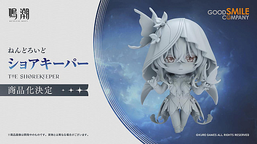 画像ギャラリー No.017のサムネイル画像 / 「鳴潮」,大型アップデートVer.3.2「闇を照らす光の意志」を3月19日に配信。新たな星5共鳴者「シグリカ」(CV:赤﨑千夏)を実装