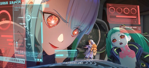 画像ギャラリー No.004のサムネイル画像 / 「鳴潮」，アニメ「サイバーパンク エッジランナーズ」とのコラボを2026年6月に開催。ルーシーやレベッカ，デイヴィッドが登場するPVを公開