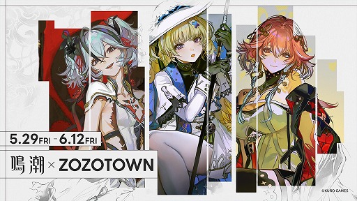 画像ギャラリー No.001のサムネイル画像 / 「鳴潮」×ZOZOTOWNのコラボアイテム,5月29日に受注開始。John Kafka氏による描き下ろしイラストを使用したフーディやTシャツなどを展開