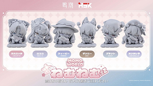 画像ギャラリー No.019のサムネイル画像 / 「鳴潮」が「サイバーパンク: エッジランナーズ」とのコラボを発表。最新アップデート「選ばれなかった夢」の配信は6月8日