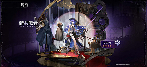 画像ギャラリー No.028のサムネイル画像 / 「鳴潮」が「サイバーパンク: エッジランナーズ」とのコラボを発表。最新アップデート「選ばれなかった夢」の配信は6月8日