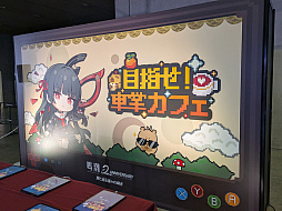 画像ギャラリー No.002のサムネイル画像 / 「鳴潮」2周年記念イベントをレポート。会場を幕張メッセに変え，アトラクションや展示物がパワーアップ。公式コスプレイヤーやきぐるみたちも大勢登場