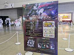 画像ギャラリー No.003のサムネイル画像 / 「鳴潮」2周年記念イベントをレポート。会場を幕張メッセに変え，アトラクションや展示物がパワーアップ。公式コスプレイヤーやきぐるみたちも大勢登場