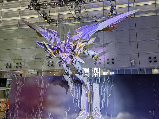 画像ギャラリー No.008のサムネイル画像 / 「鳴潮」2周年記念イベントをレポート。会場を幕張メッセに変え,アトラクションや展示物がパワーアップ。公式コスプレイヤーやきぐるみたちも大勢登場